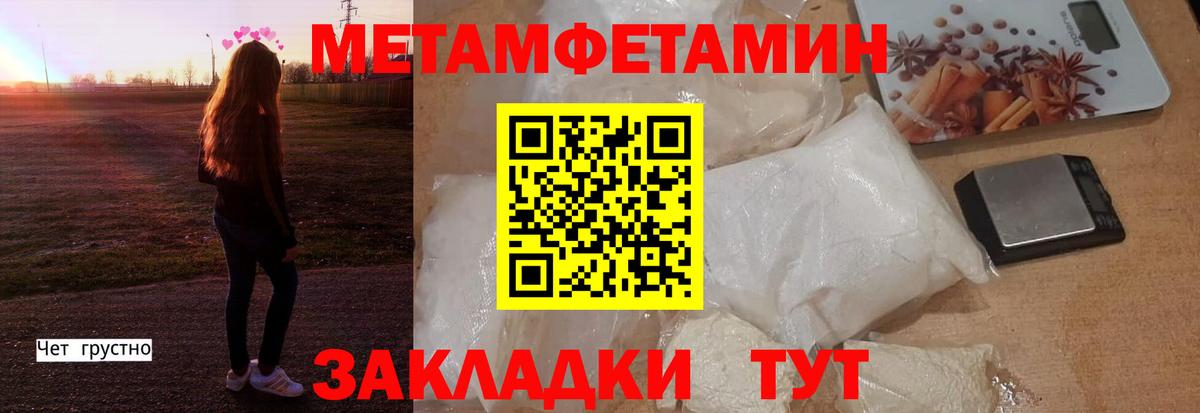 Амфетамин 97% Будённовск