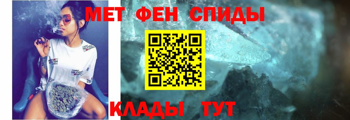 АМФЕТАМИН  Вход с VPN  Будённовск  Амфетамин Premium 