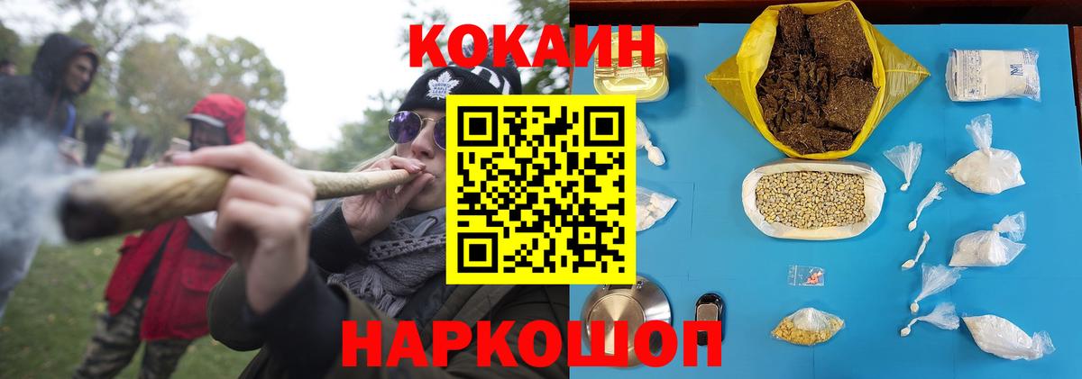 COCAIN Колумбийский Будённовск