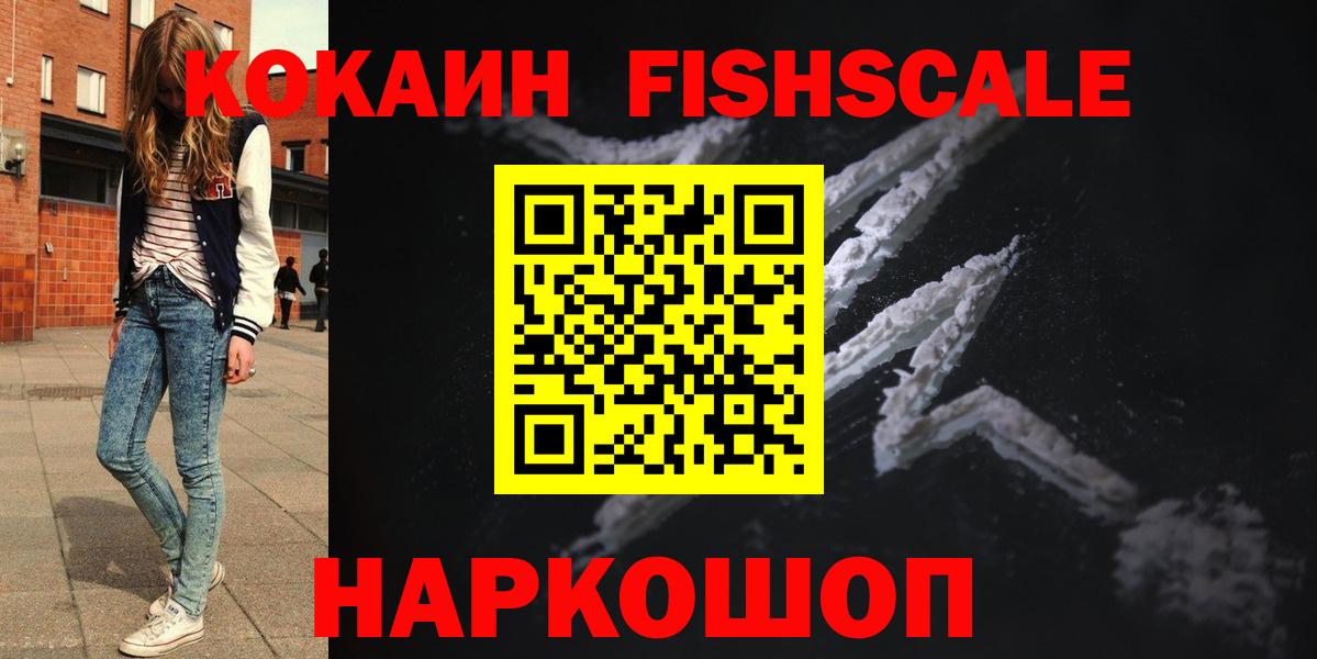 Cocaine 98%  наркота  Будённовск  Вход с VPN 