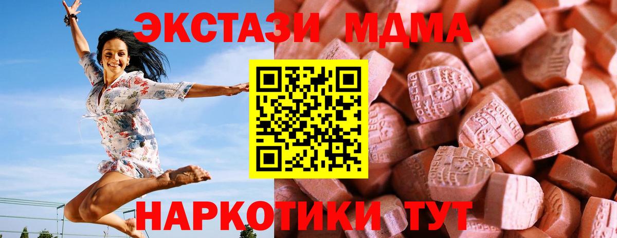 Будённовск  Экстази бентли  Ecstasy TESLA  Вход с VPN 