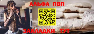 гашишное масло Ипатово
