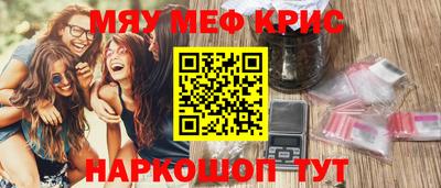 гашишное масло Ипатово
