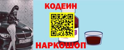 гашишное масло Ипатово