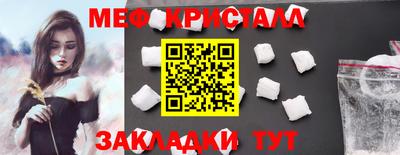 кристаллы Изобильный