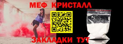кристаллы Изобильный