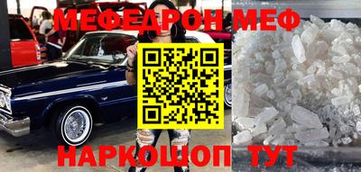 кристаллы Изобильный