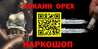 гашишное масло Ипатово
