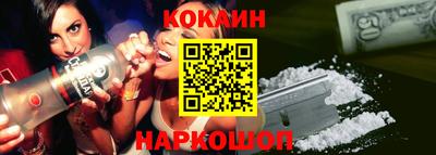 гашишное масло Ипатово