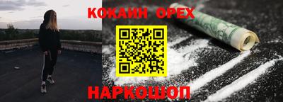 скорость mdpv Ирбит