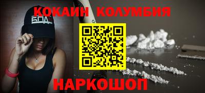 кристаллы Изобильный