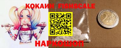 кристаллы Изобильный