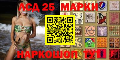 гашишное масло Ипатово