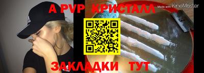 кристаллы Изобильный