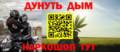 гашишное масло Ипатово