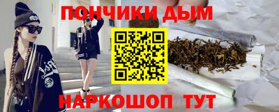 гашишное масло Ипатово