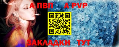 гашишное масло Ипатово