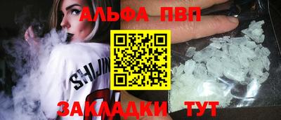 кристаллы Изобильный