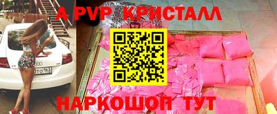 скорость mdpv Ирбит