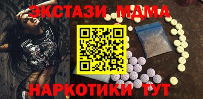 скорость mdpv Ирбит