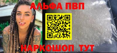 гашишное масло Ипатово