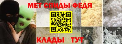 скорость mdpv Ирбит
