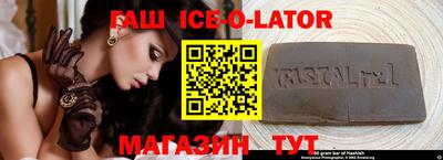 кристаллы Изобильный