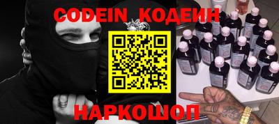гашишное масло Ипатово
