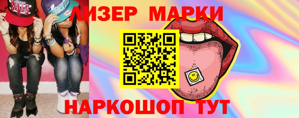 ЛСД экстази кислота Будённовск