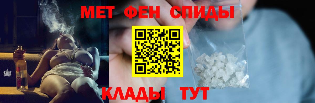 Метамфетамин витя  Вход с VPN  Будённовск 