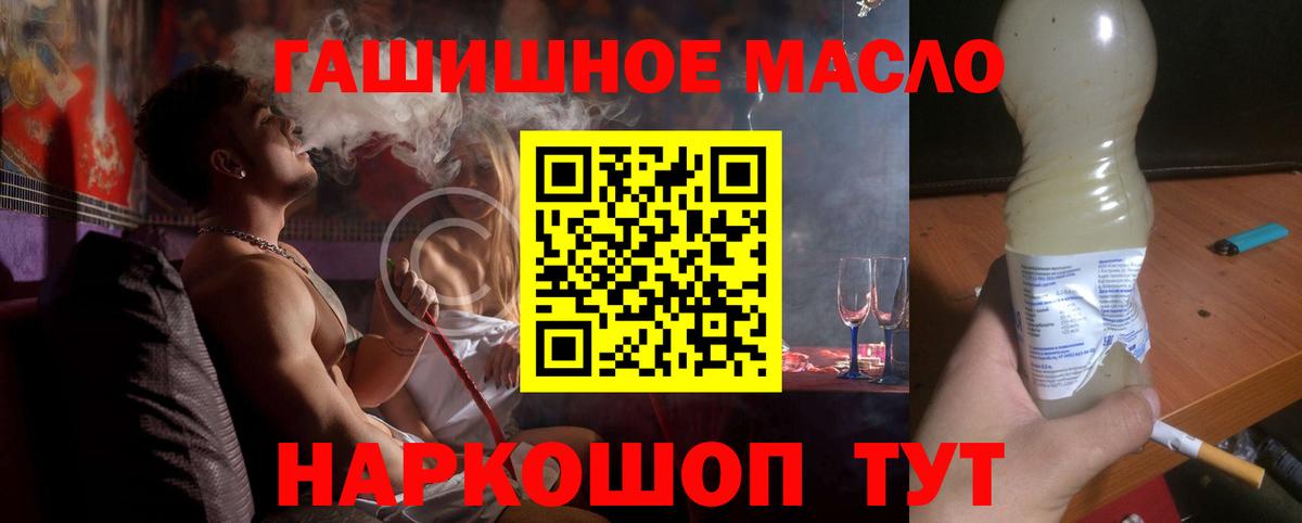 ТГК жижа Будённовск